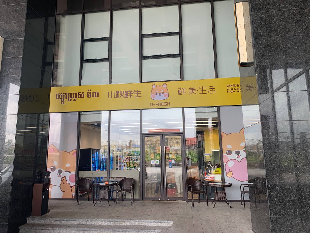 Expanding HoReCa Distribution - Image 13